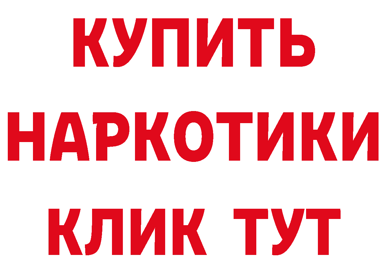 КЕТАМИН VHQ вход это гидра Порхов